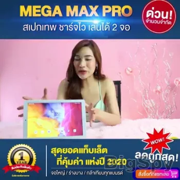 View More Dengothailand Shopping Online Ads On BigSpy