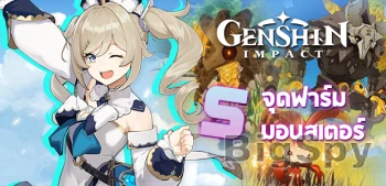 View More GameMonday ข่าวเกมออนไลน์เปิดใหม่ 2020 เกมมือถือน่าเล่น Ads On BigSpy