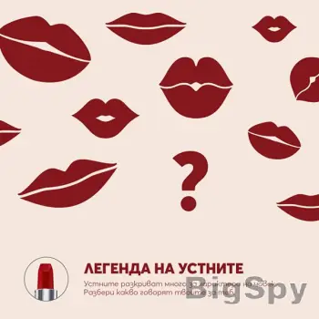 View More Легенда на устните Ads On BigSpy