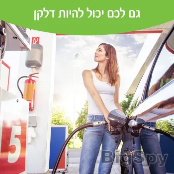 View More Pumpi | דלקן | דלקן Pumpi - Pumpi דלקן אוניברסלי Ads On BigSpy