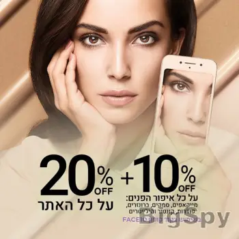View More קיקו מילאנו: מותג הביוטי קיקו מילאנו עכשיו בישראל. איפור האיטלקי איכותי הפורס בפניך את כל האפשרויות. לרכישת כל מוצרי האיפור של KIKO MILANO אונליין היכנסי לאתר | KIKO MILANO Ads On BigSpy
