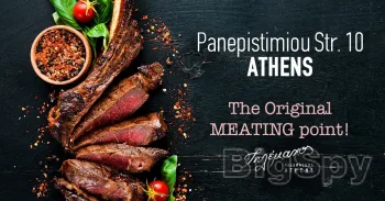 View More Telemachos Athens Meat Restaurant | Τηλέμαχος Αθήνα - Τηλέμαχος Εστιατόριο Ads On BigSpy