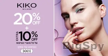 View More קיקו מילאנו: מותג הביוטי קיקו מילאנו עכשיו בישראל. איפור האיטלקי איכותי הפורס בפניך את כל האפשרויות. לרכישת כל מוצרי האיפור של KIKO MILANO אונליין היכנסי לאתר | KIKO MILANO Ads On BigSpy