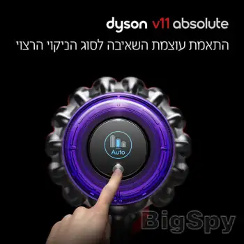 View More Dyson Israel | Official Site | Shop Ads On BigSpy