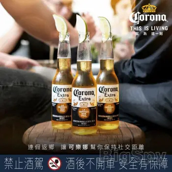 View More Corona Taiwan Ads On BigSpy