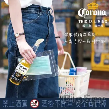 View More Corona Taiwan Ads On BigSpy