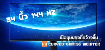 View More GameMonday ข่าวเกมออนไลน์เปิดใหม่ 2020 เกมมือถือน่าเล่น Ads On BigSpy