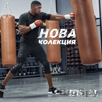 View More PrimeGear - Екипирай се с Under Armour & Asics Ads On BigSpy