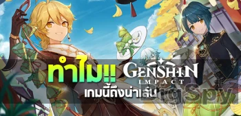 View More GameMonday ข่าวเกมออนไลน์เปิดใหม่ 2020 เกมมือถือน่าเล่น Ads On BigSpy