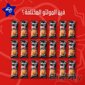 View More Molto Egypt Ads On BigSpy