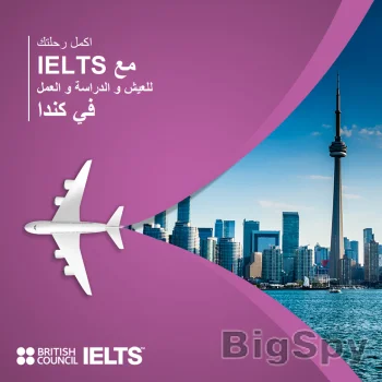 View More British Council الإمارات العربية المتحدة | الإمارات العربية المتحدة Ads On BigSpy