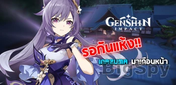 View More GameMonday ข่าวเกมออนไลน์เปิดใหม่ 2020 เกมมือถือน่าเล่น Ads On BigSpy