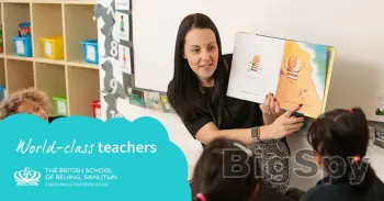 View More Nord Anglia Education | International Day & Boarding Schools Ads On BigSpy