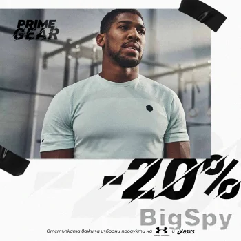 View More PrimeGear - Екипирай се с Under Armour & Asics Ads On BigSpy