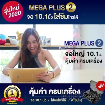 View More DENGO à¹à¸«à¹à¸à¹à¸§à¸¢à¹à¸ สูà¹à¸ ัย Covid-19 Ads On BigSpy