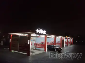 View More Putok Ads On BigSpy