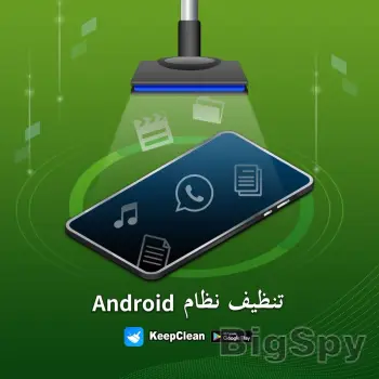 View More KeepClean - Cleaner & Faster Ads On BigSpy