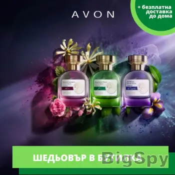 View More AVON | Avon Cosmetics Bulgaria Ads On BigSpy
