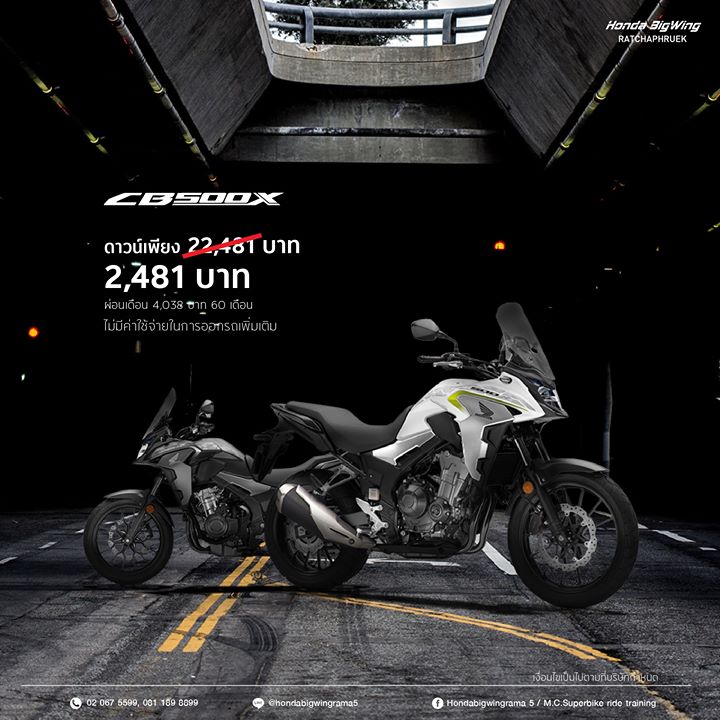 get_the_best_Cb500X_ad