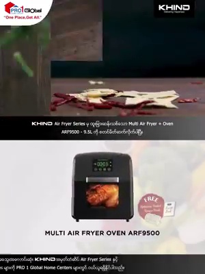 get_the_best_Air Fryer_ad