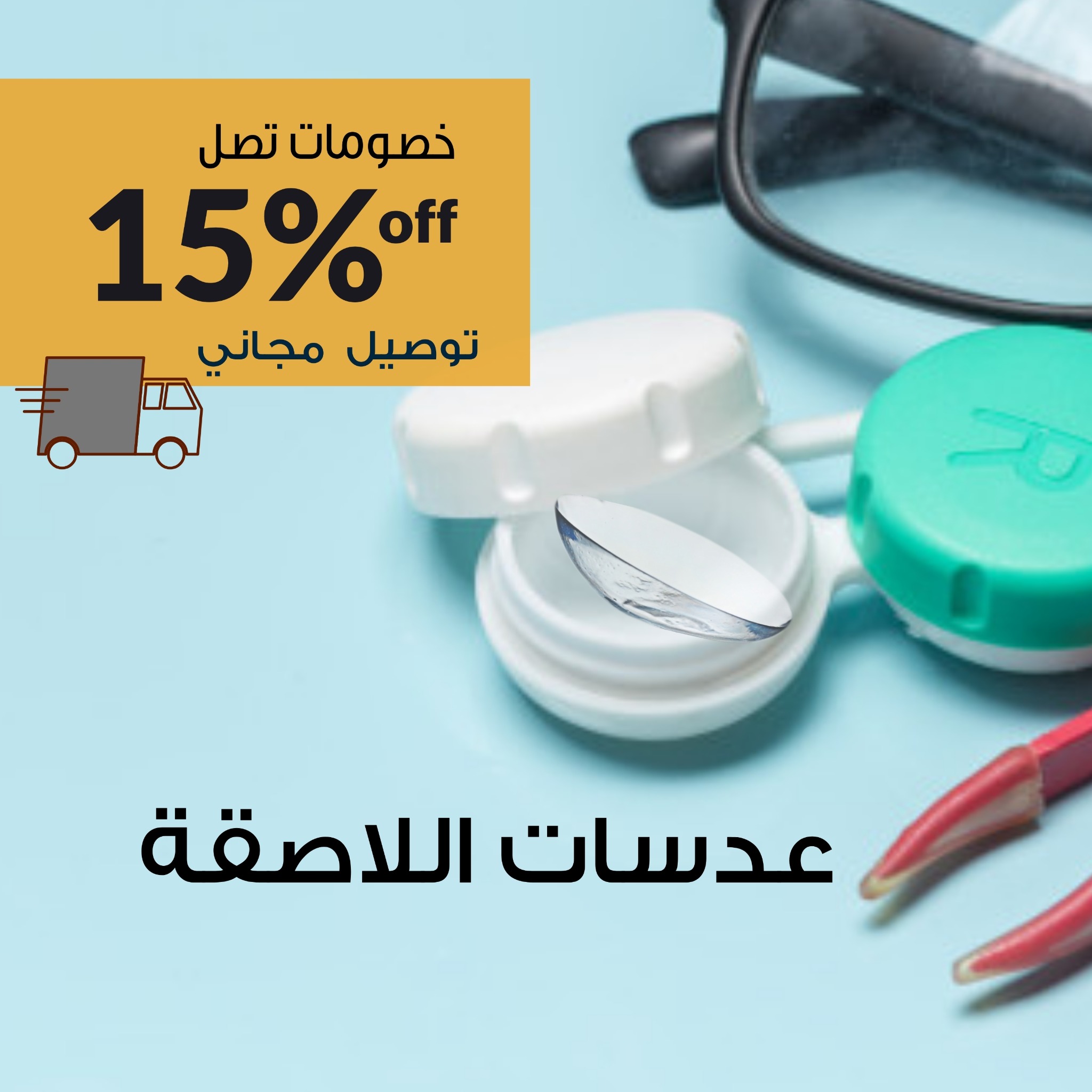get_the_best_Chaine Hifi_ad