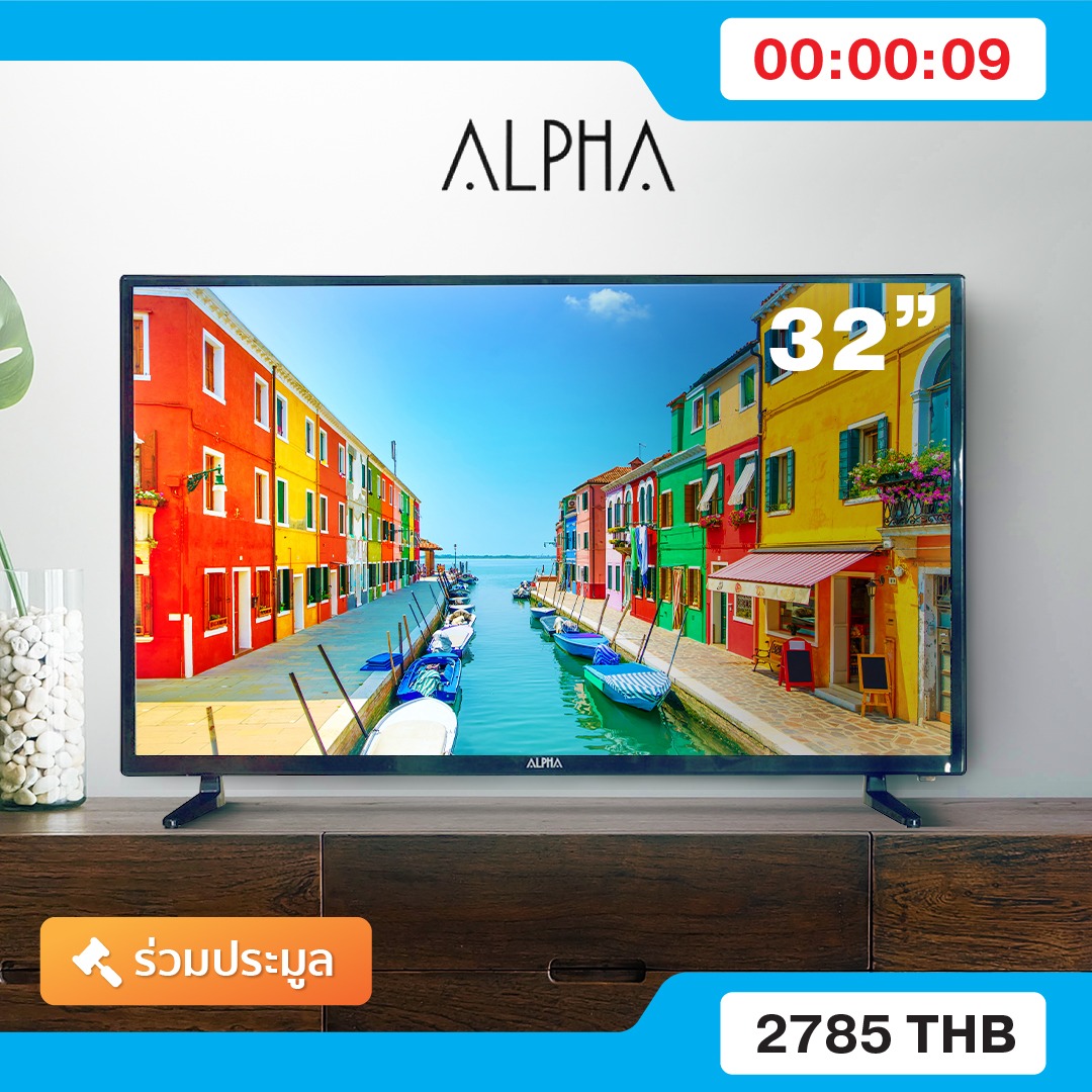 get_the_best_Alpha Tv_ad
