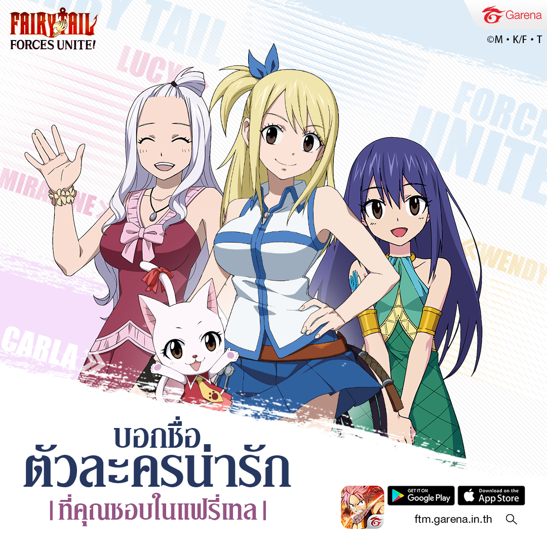 FAIRY TAIL: Forces Unite! – Apps no Google Play