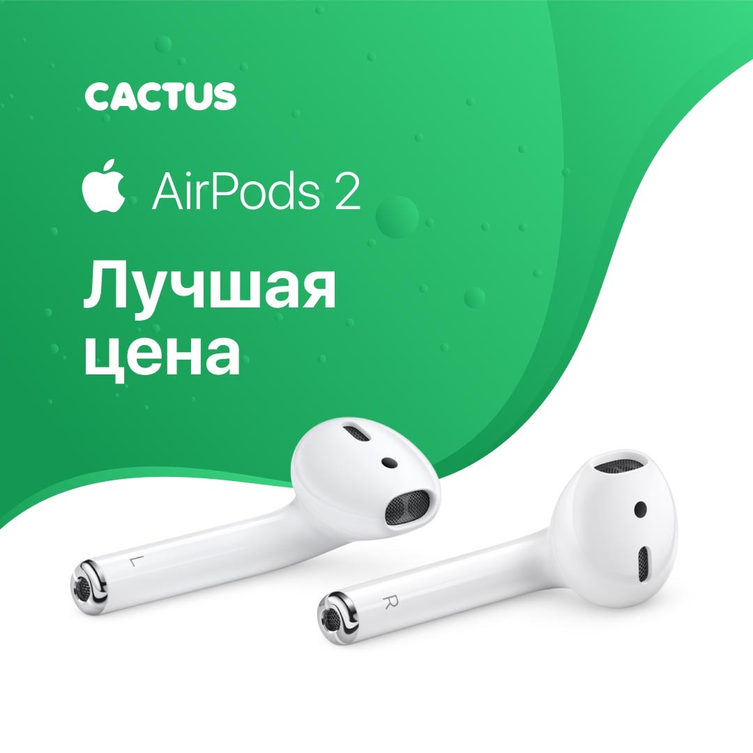 get_the_best_Apple Airpods_ad