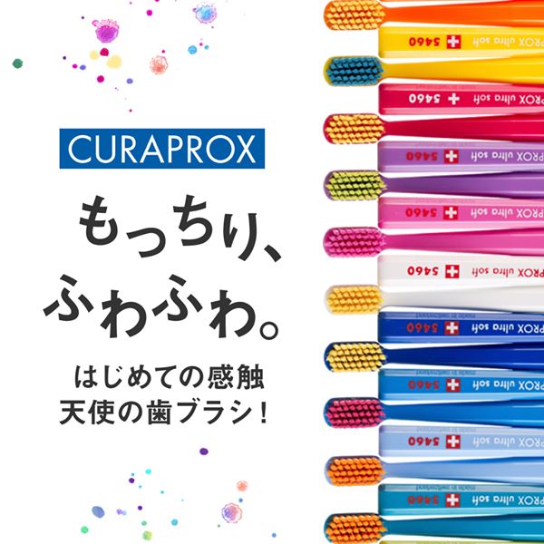 get_the_best_Curaprox_ad