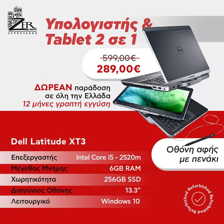 get_the_best_Core I5_ad