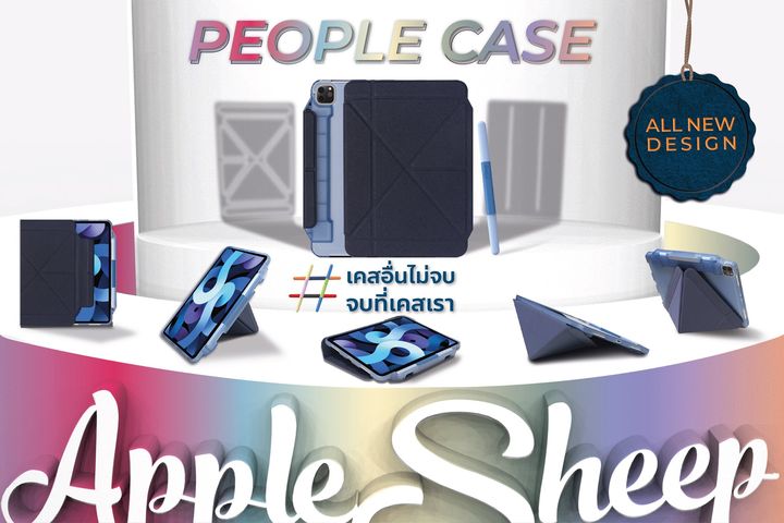 get_the_best_Apple Ipad_ad