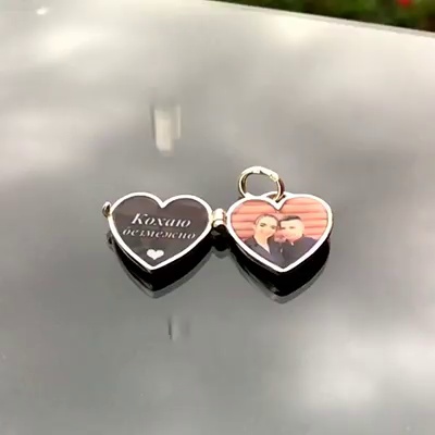 get_the_best_Amour_ad