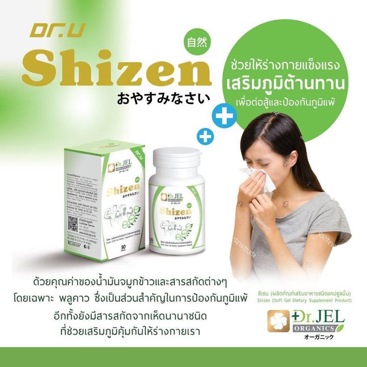get_the_best_Aspirin_ad