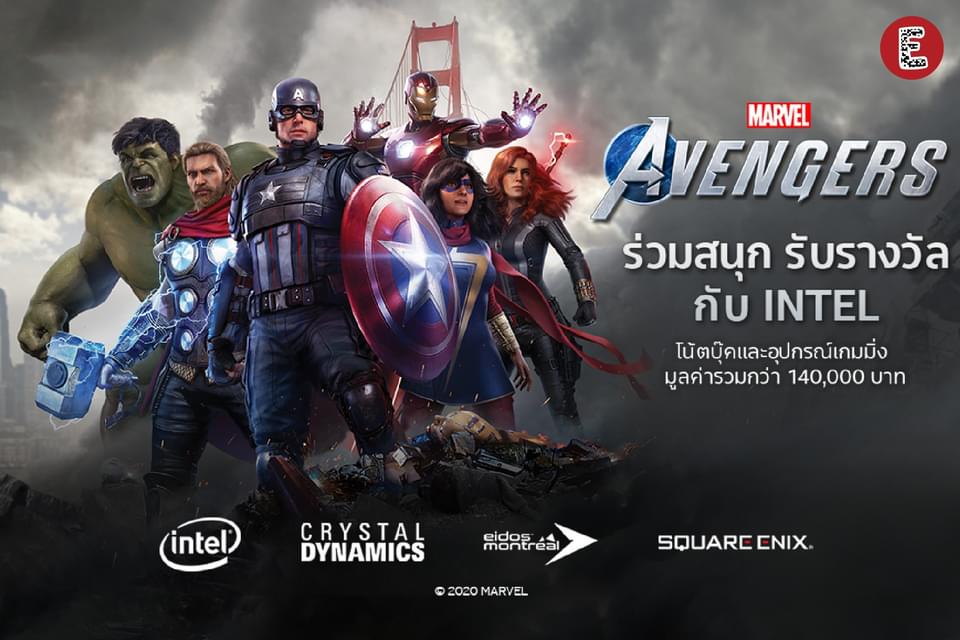 get_the_best_Avengers 3_ad