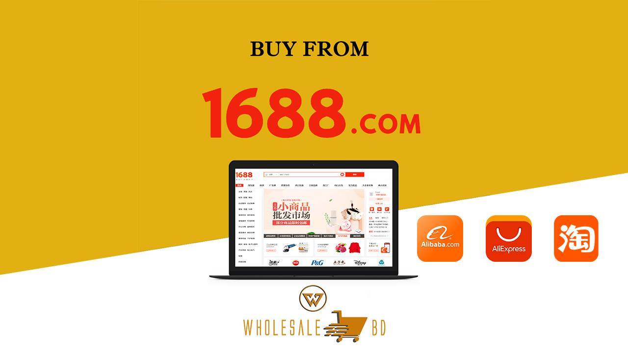 get_the_best_Alibaba Online Purchase_ad