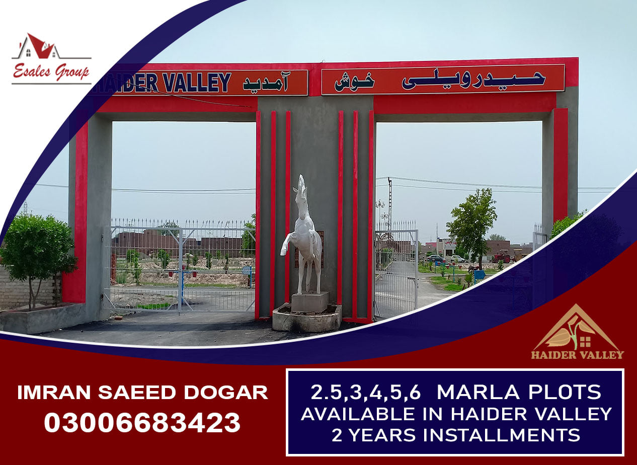 get_the_best_Haider_ad