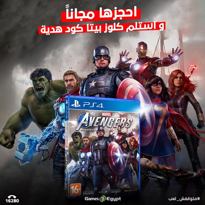 get_the_best_Avengers 2_ad