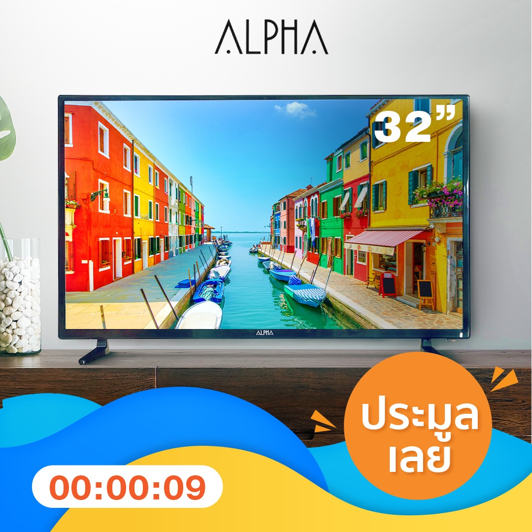 get_the_best_Alpha Tv_ad
