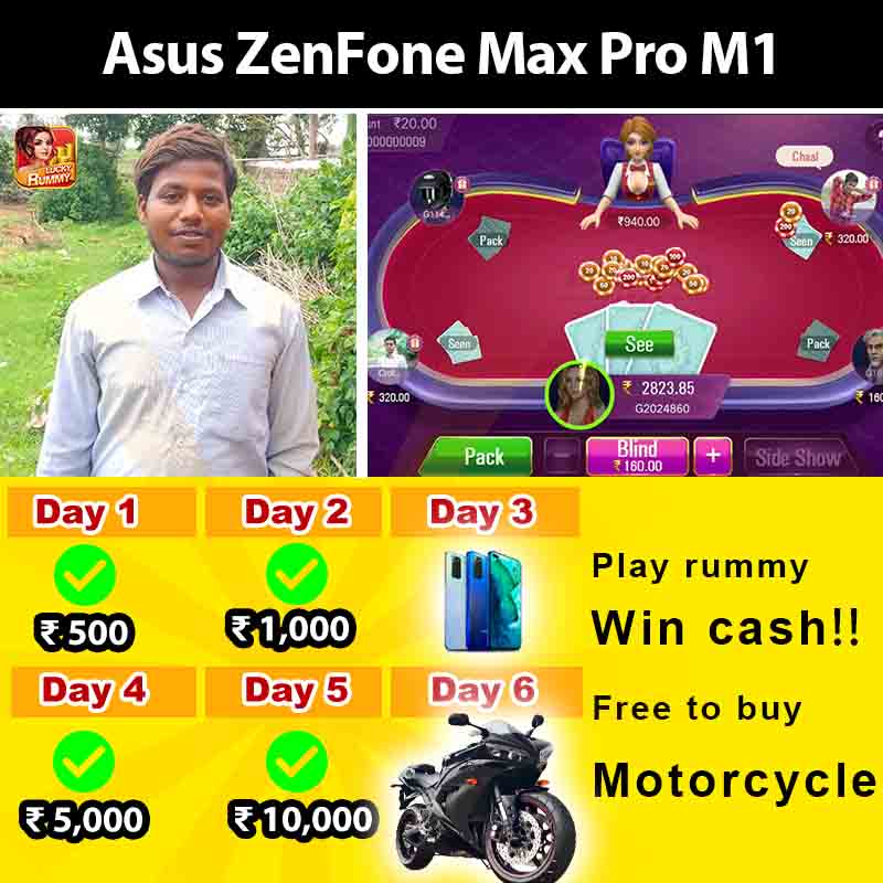 get_the_best_Asus Zenfone Max_ad