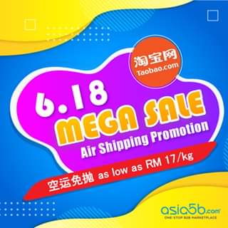 get_the_best_Alibaba Family_ad
