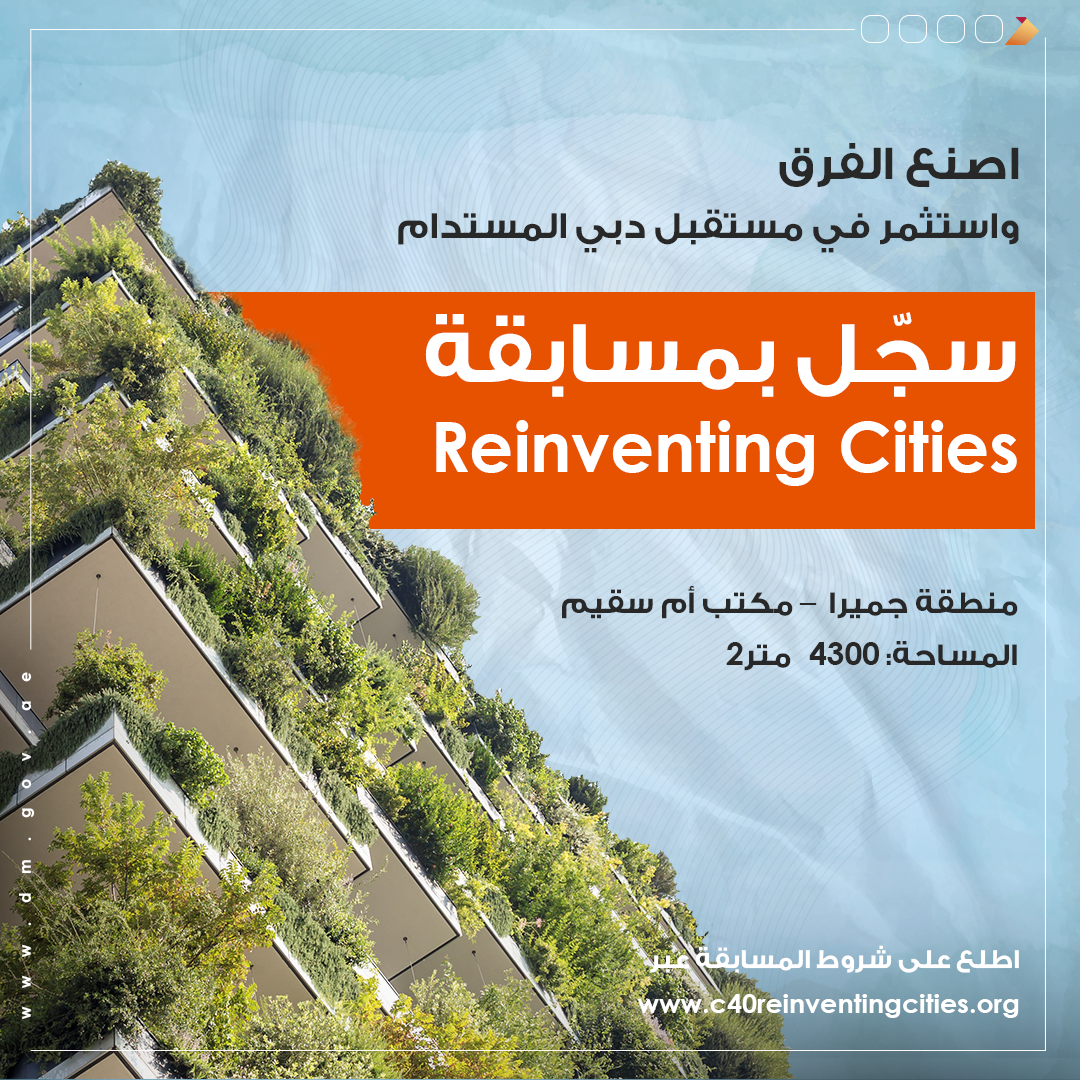 get_the_best_C10_ad