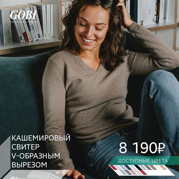 get_the_best_Croop_ad