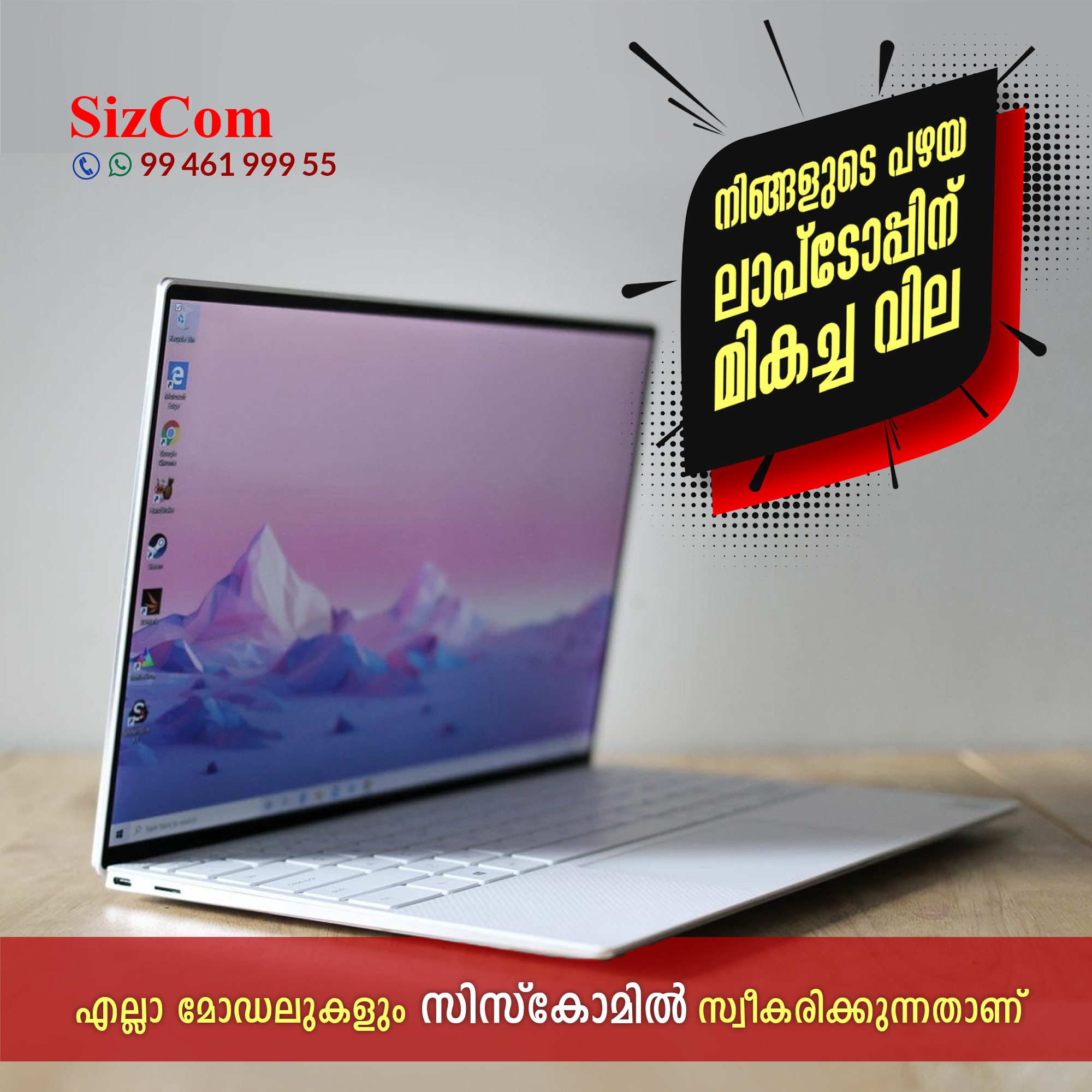 get_the_best_Apple Laptop_ad