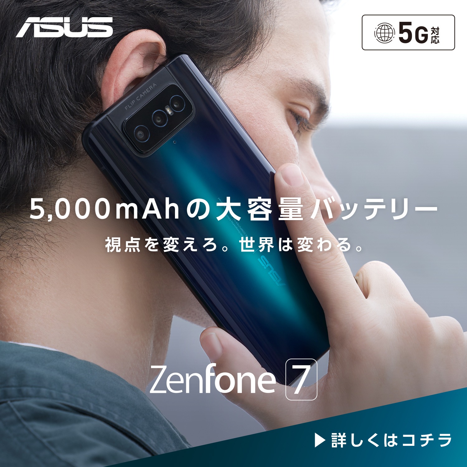 get_the_best_Asus Zenfone_ad