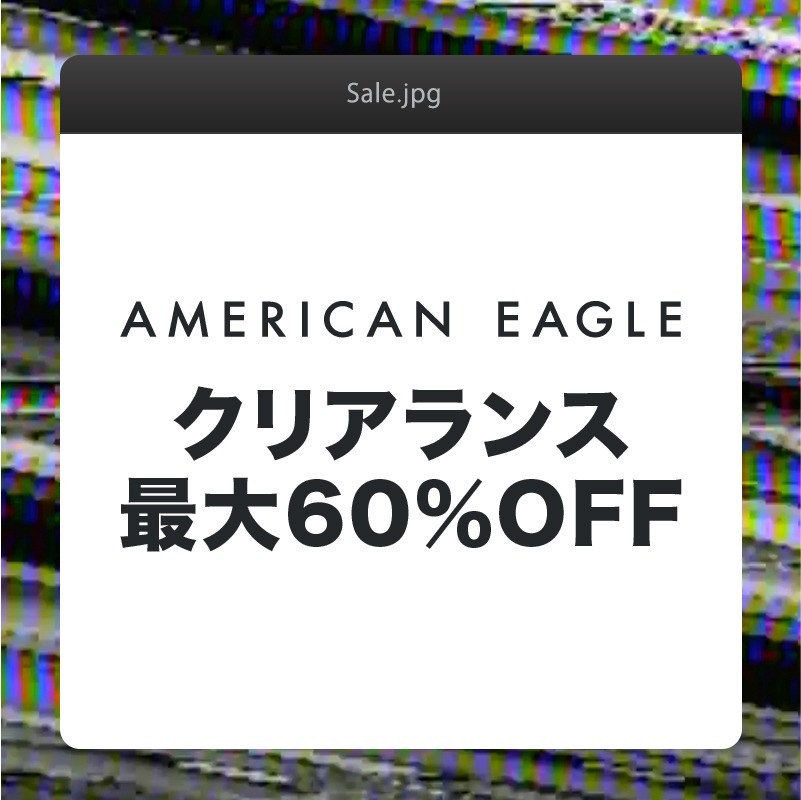 get_the_best_American Eagle_ad