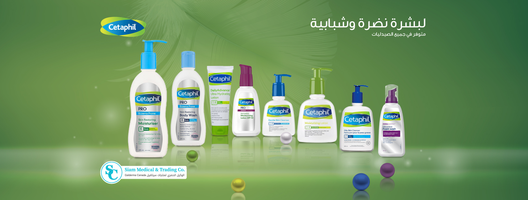 get_the_best_A And A Medical Supply_ad