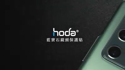 get_the_best_Hoda_ad
