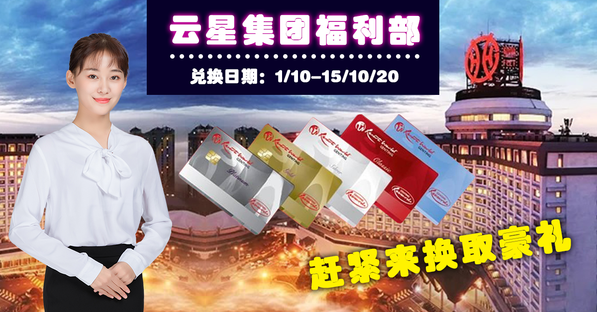 get_the_best_Agent Taobao France_ad