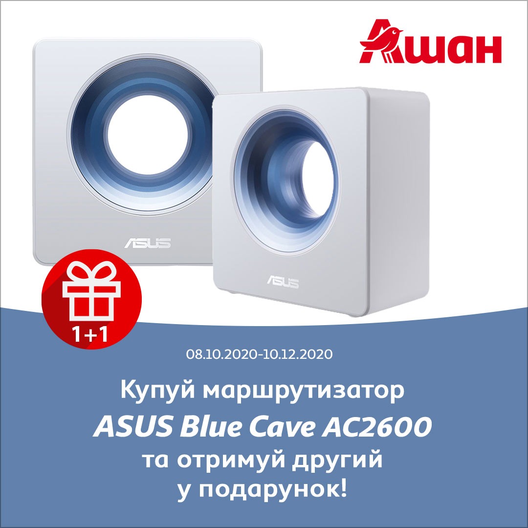 get_the_best_Auchan_ad