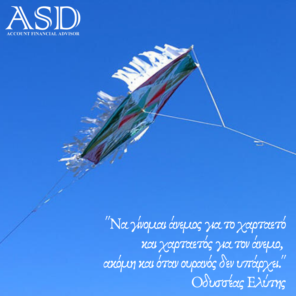get_the_best_Asd_ad